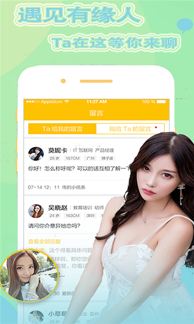 与你恋爱正版下载入口