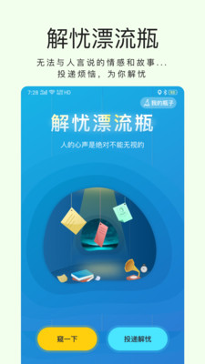 猫爪交友app下载安装官方