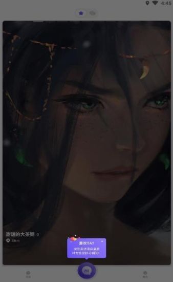 声塔下载官方版下载