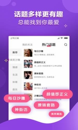 全民搞笑极速版2025年最新版