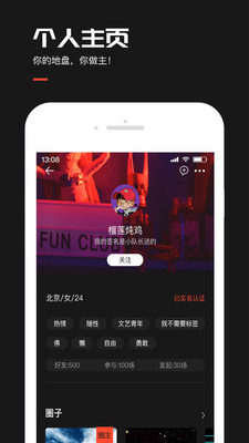来来LAILAIhd安卓版平板