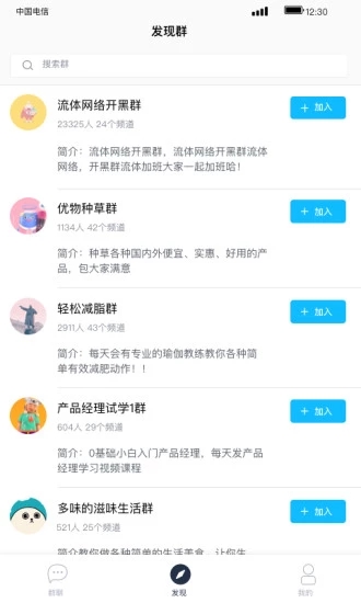 进圈下载app下载安装到手机