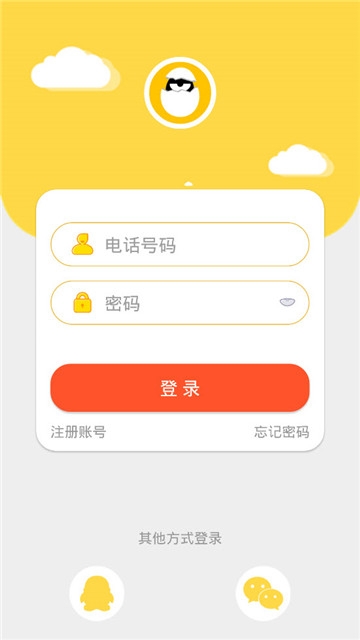 闲蛋老版本大全下载