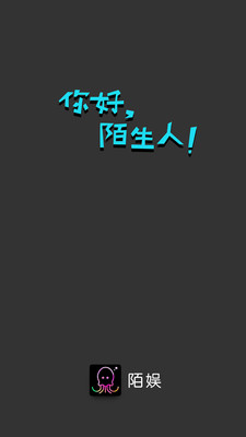 陌娱googleplay版