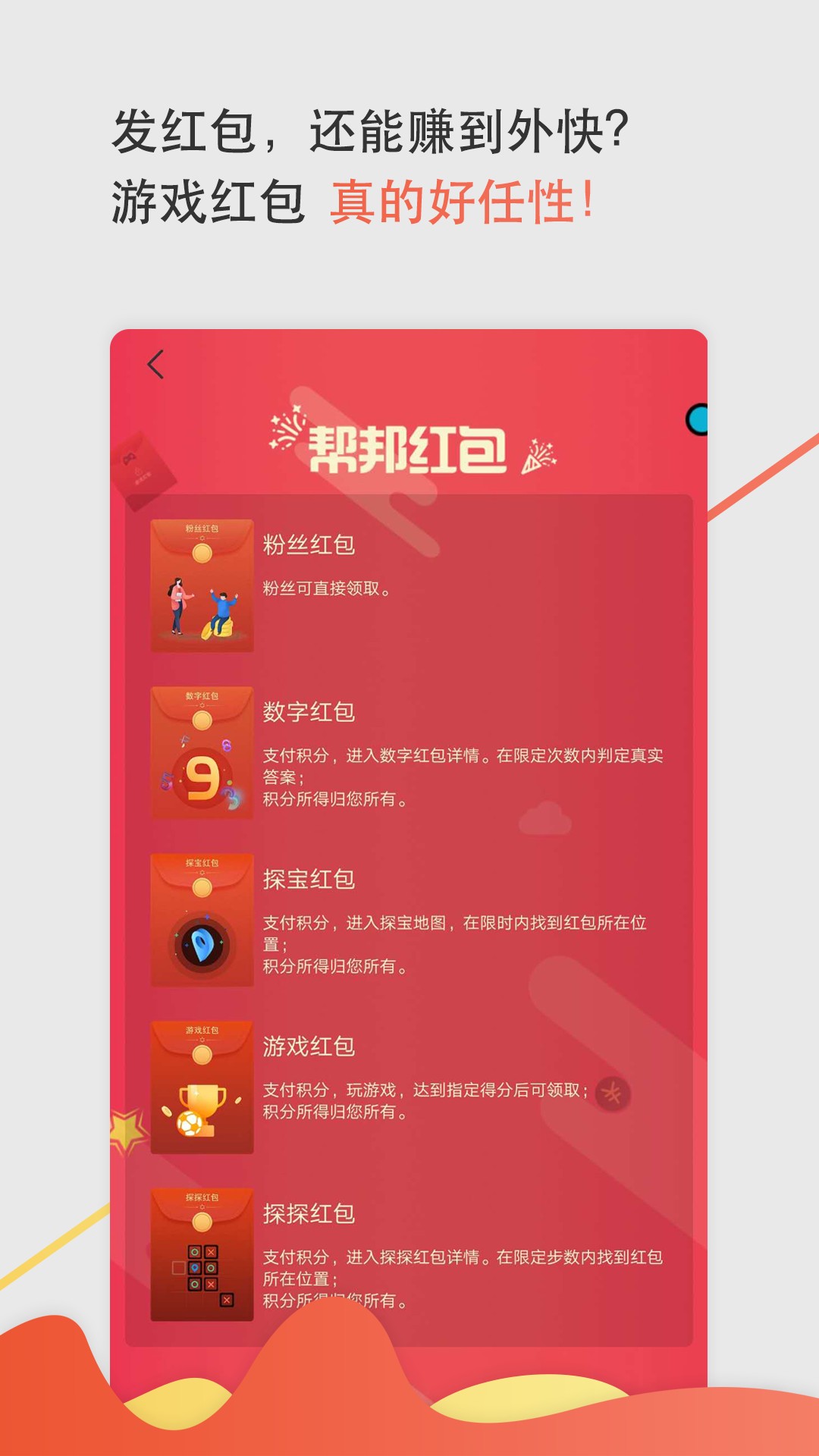 蚂蚁帮邦app官方下载最新版本