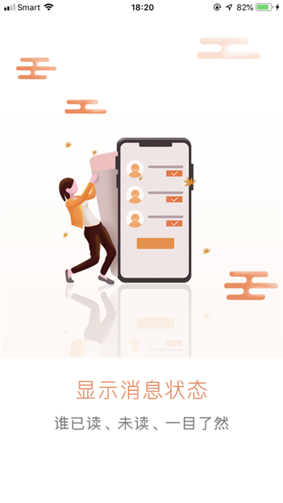畅撩安卓下载