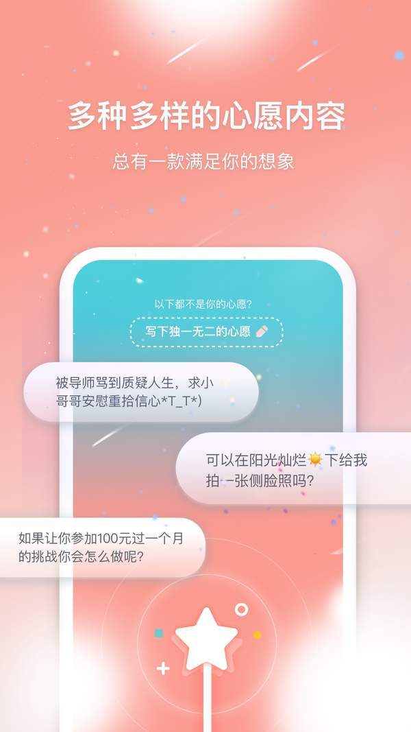安可Encoreapp下载安装最新版本