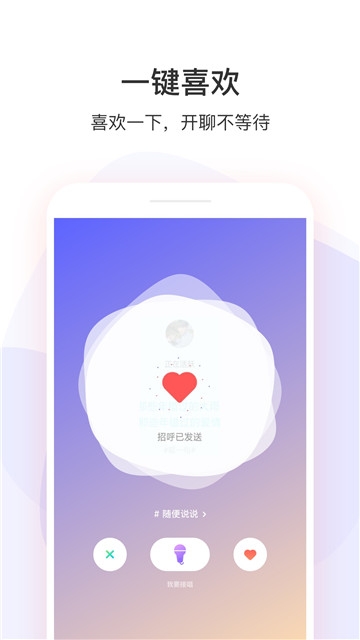 网官方下载