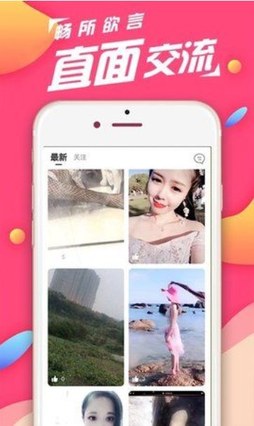 沁心聊天手机网页版