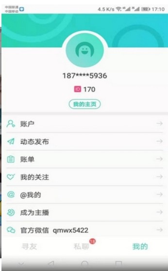 清蜜网页版下载