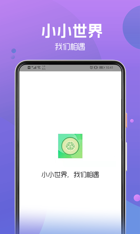 小黄瓜平台官网