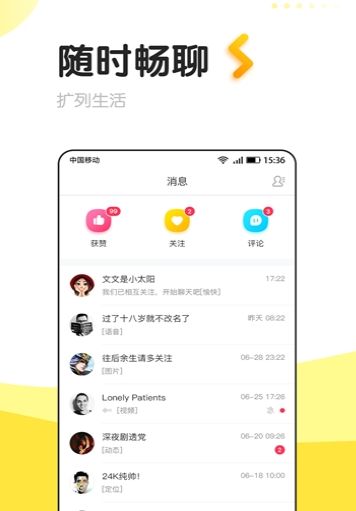 信趣ios版