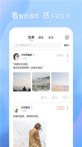 即言app官网下载安装