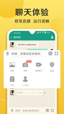 连信googleplay版