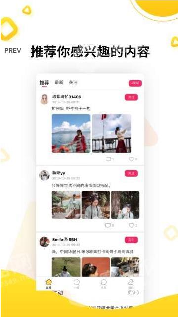 汉衣2017老版本下载