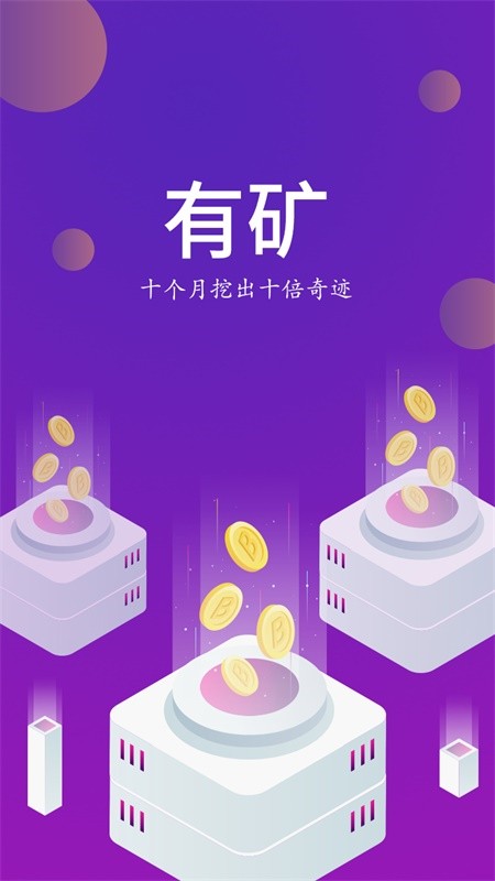 马甲老版本下载2022旧版安装