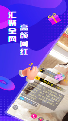 V秀2020旧版本下载安装