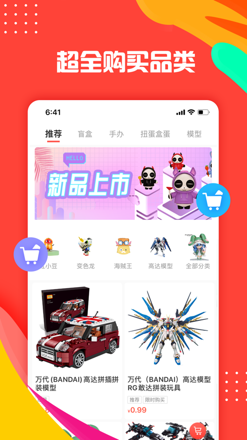 潮町旧版本2020年旧版本