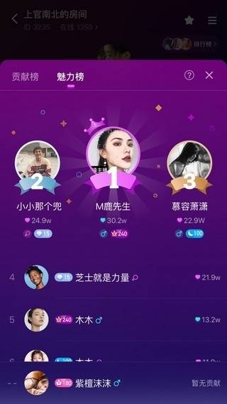 声波网易版官网入口网址