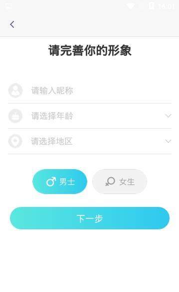 爱呗下载官方