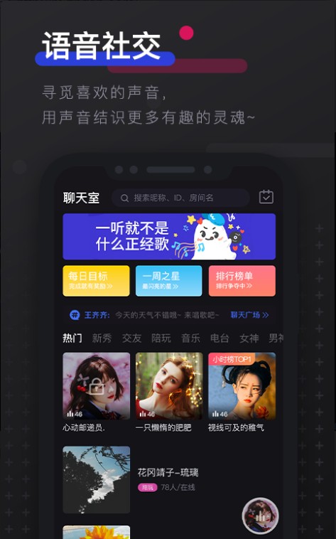 不陌玩友下载安卓版