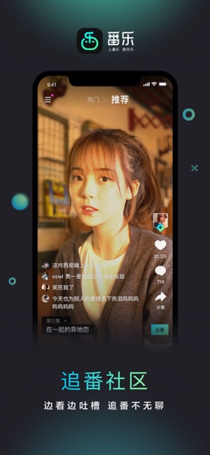 番焦视频网页版登录入口
