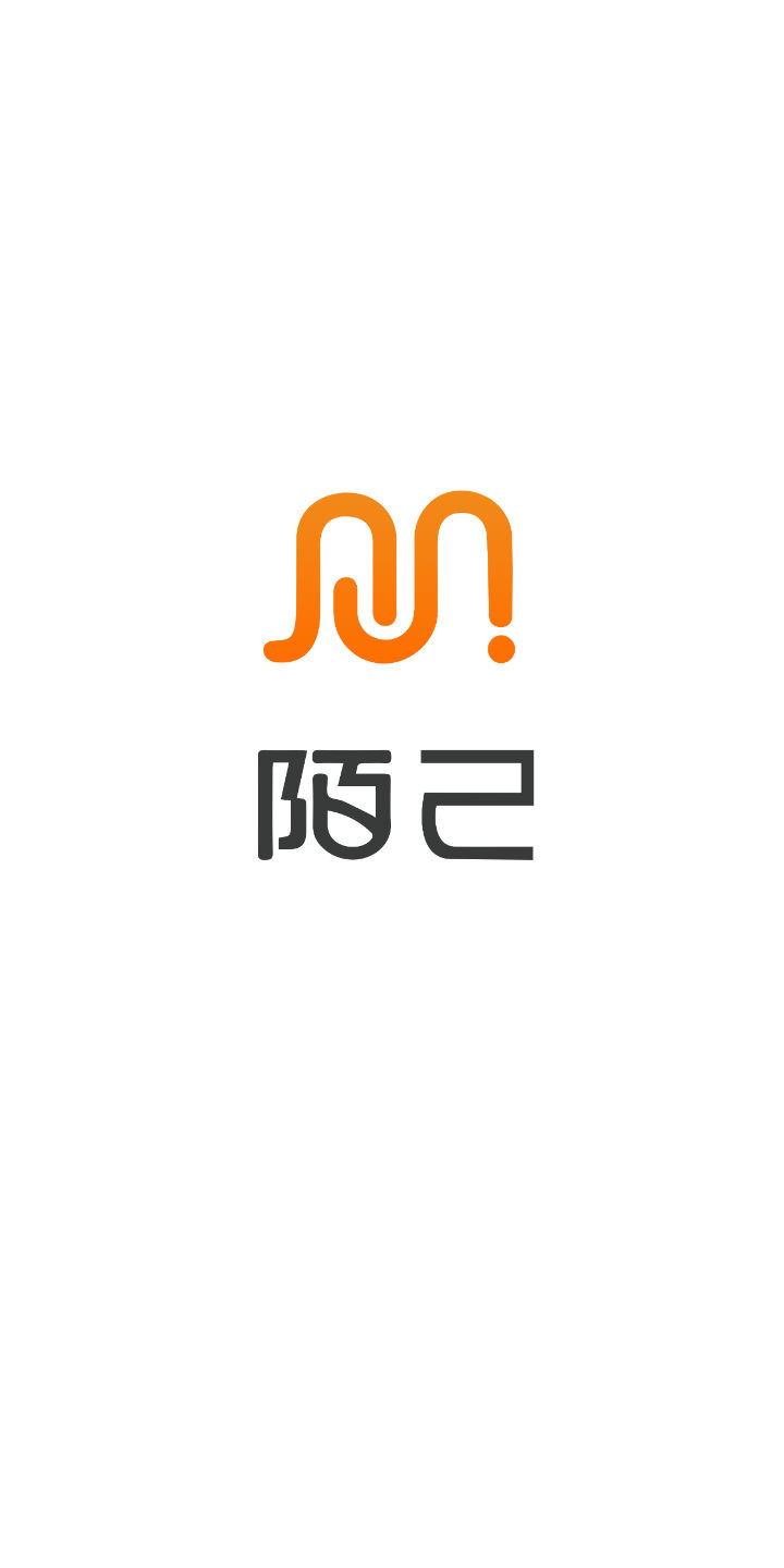陌己下载旧版2022