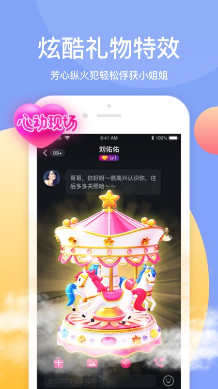 秘境极速版