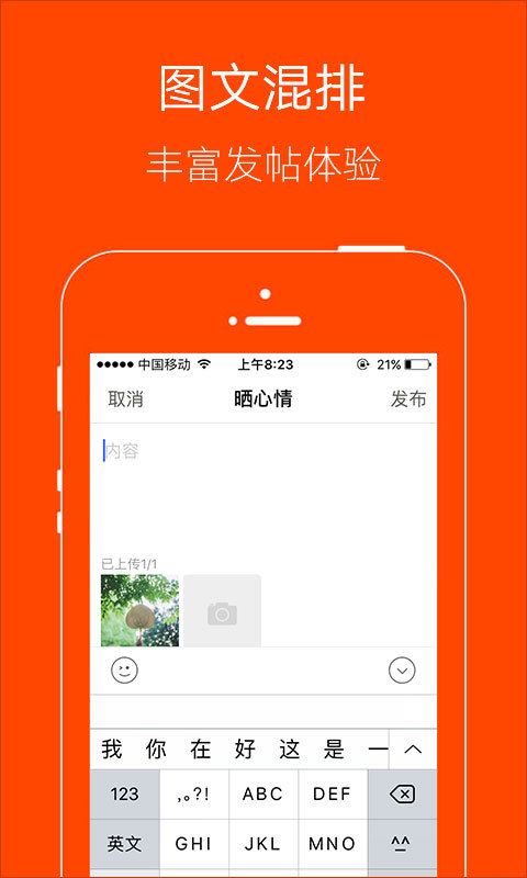 明生活老版本下载