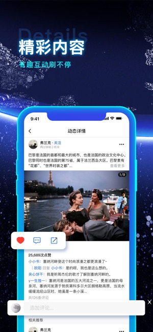 酷雪星球游客免登录