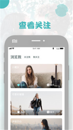 Gini下载官方版