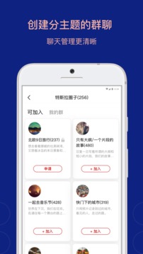 乌托邦下载2025最新版安装