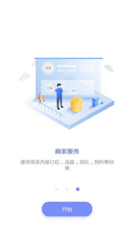 即景下载和安装