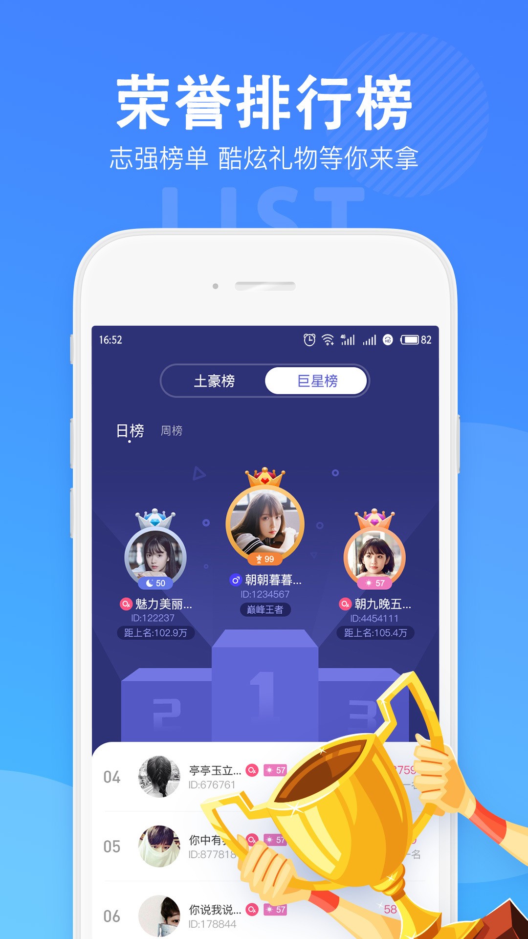 哈萌极速版2025版