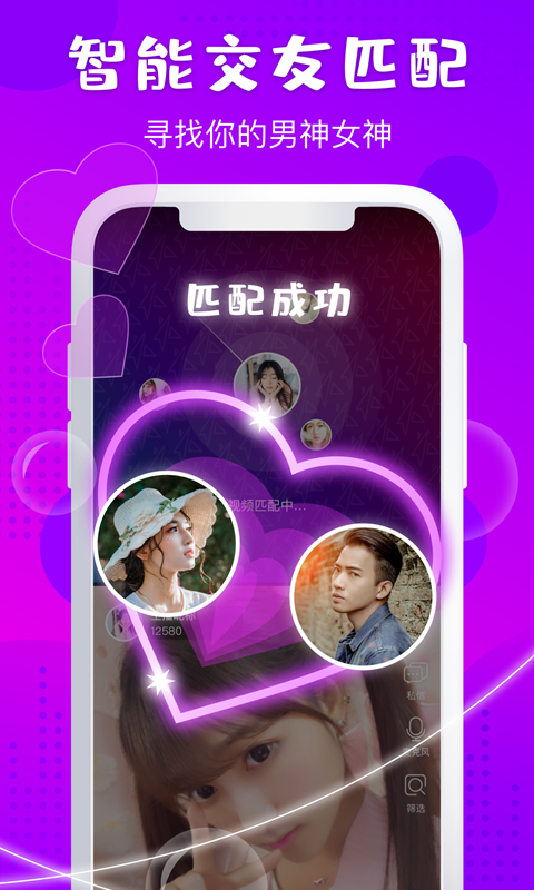 约拍短视频官网下载