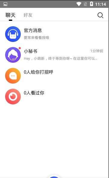 音符跳动版本下载