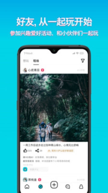 想玩2023旧版本下载安装