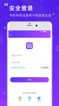 麻油播放器app下载