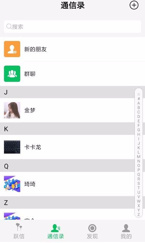 跃信官方网站下载安装