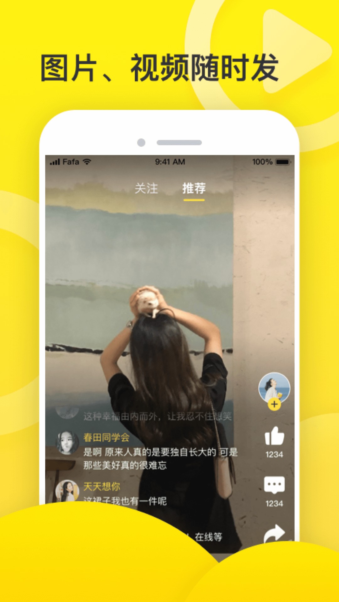 皂皂下载2025