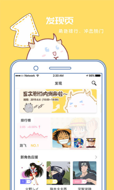 爆谷去广告版本