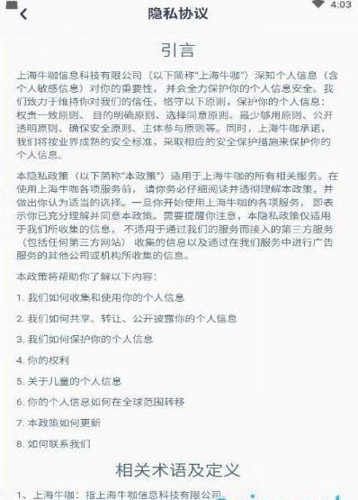 哒哒下载app安装