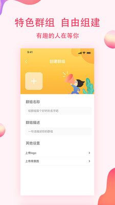 鱼水缘官方正版下载