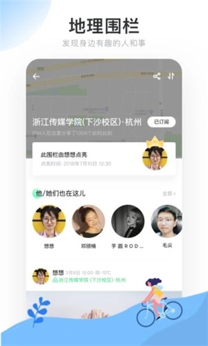 real如我精简版2025