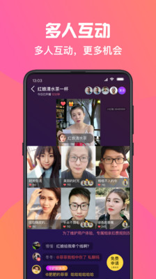 小红绳下载官方版下载