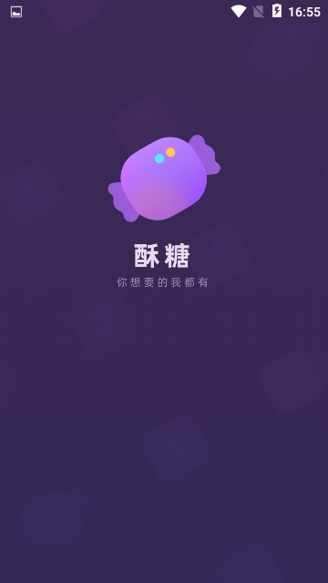 酥糖经典版2025最新版本下载