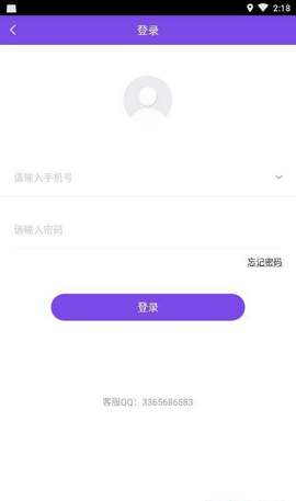 聊嘛官方app正版下载