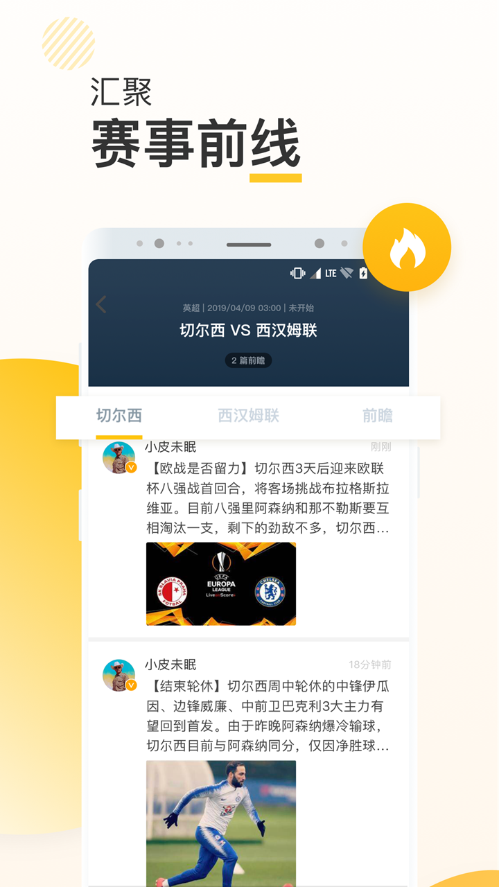 新闪经典版2024安装