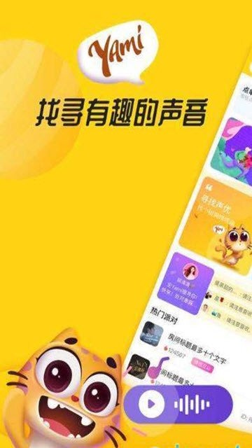 YamiLive老版本大全下载