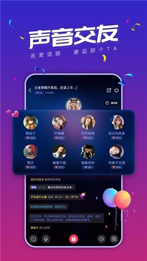 小白语音经典版下载